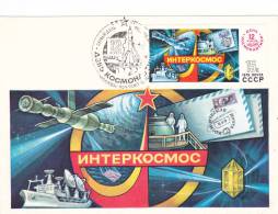 ESPACE,COSMOS,CM, MAXIMUM CARD,1979,RUSIA - Russie & URSS
