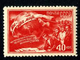 (e2265)   Russia  1950  Sc.1504  Mint*  Mi.1508  (3,00 Euros) - Neufs