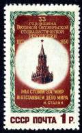 (e2299)   Russia  1950  Sc.1526  Mnh**  Mi.1521  (75,00 Euros) - Nuovi