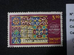 ISRAEL  ( O )  De  1978   "   Contrat De Mariage Du 17 Et 19eme Siècle   "   N° 673      1 Val . - Usati (senza Tab)