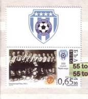 Bulgaria / Bulgarie 2013 100th Anni. Of Football Club - ( FC Black Sea ) 1v. + Vignette –MNH - Neufs