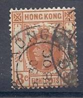 130203075  HONG KONG  G.B.  YVERT   Nº  122 - Used Stamps