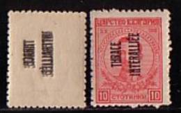 BULGARIA - GREECE - THRACE OCCIDENTALE  - 1920 - 10 St.  Double Surcharge Negativ - Abarten Und Kuriositäten