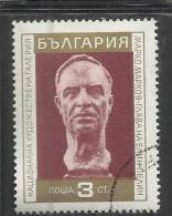 BULGARIA - BULGARIE - BULGARIEN 1970 1971 SCULPTURE BULGARE SCULTURE USED - Used Stamps