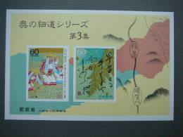 Japan 1989 MNH #Mi. 1751/2B Block 123 - Neufs