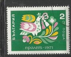 BULGARIA - BULGARIE - BULGARIEN 1971 FLOWERS SPRING FLOWER FIORI PRIMAVERA FIORE USED - Gebraucht