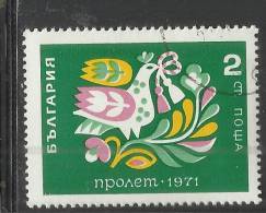 BULGARIA - BULGARIE - BULGARIEN 1971 FLOWERS SPRING FLOWER FIORI PRIMAVERA FIORE USED - Used Stamps