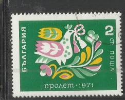 BULGARIA - BULGARIE - BULGARIEN 1971 FLOWERS SPRING FLOWER FIORI PRIMAVERA FIORE USED - Oblitérés