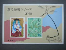 Japan 1989 MNH #Mi. 1767/8B Block 125 - Neufs