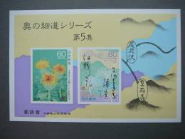 Flowers # Japan 1989  MNH #Mi. 1772/3B Block 126 - Neufs