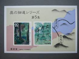 Japan 1989 MNH #Mi. 1774/5B Block 127 - Neufs