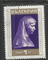 BULGARIA - BULGARIE - BULGARIEN 1970 1971 SCULPTURE BULGARE SCULTURE USED - Used Stamps