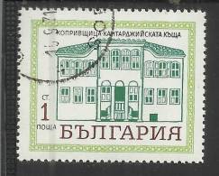 BULGARIA - BULGARIE - BULGARIEN 1971 Decorated Facades Of Various Old Houses Koprivnica Facciate Decorate Di Case USED - Oblitérés