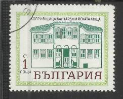BULGARIA - BULGARIE - BULGARIEN 1971 Decorated Facades Of Various Old Houses Koprivnica Facciate Decorate Di Case USED - Used Stamps