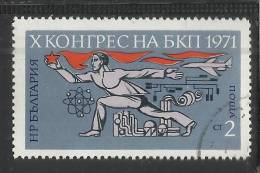 BULGARIA BULGARIE BULGARIEN 1971 Congress Bulgarian Communist Party Technological Progress CONGR. PARTITO COMUSTA USED - Gebruikt