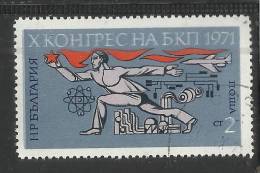 BULGARIA BULGARIE BULGARIEN 1971 Congress Bulgarian Communist Party Technological Progress CONGR. PARTITO COMUSTA USED - Used Stamps