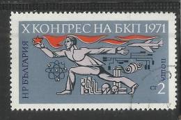 BULGARIA BULGARIE BULGARIEN 1971 Congress Bulgarian Communist Party Technological Progress CONGR. PARTITO COMUSTA USED - Gebruikt