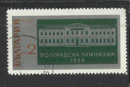 BULGARIA - BULGARIE BULGARIEN 1971 Bulgarian Secondary School Bolgrad BUILDING 1858 PALACE EDIFICIO PALAZZO SCUOLA USED - Used Stamps
