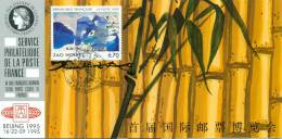 134 Carte Officielle Exposition Internationale Exhibition Beijing Pekin Peking China 1995 FDC Bambou Zao Wou Ki - Trees