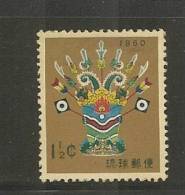 RYUKYUS - RYU-KYU   - Yvert # 64 - ** MINT NH - Ryukyu Islands