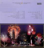 Folder 2011 Fireworks Display Stamps S/s Firework River Taipei 101 Ferris Wheel Architecture High-tech Hologram Unusual - Erreurs Sur Timbres