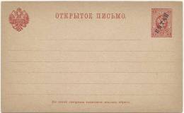 Russia - China Post 1900 Postal Correspondence Card - Cina