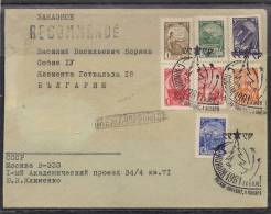 RUSSIA - RUSSIE - 1961 - SPACE -  P,covert Spec.cache Voyage - Covers & Documents