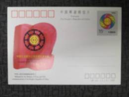 CHINA POSTAL STATIONARY - Covers & Documents