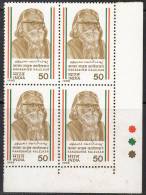 India MNH 1985, Block Of 4,  Traffic Light /  Kakasaheb Kalelkar, Author - Blocs-feuillets