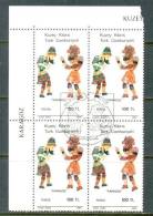 1986 NORTH CYPRUS TURKISH SHADOW SHOW KARAGOZ BLOCK OF 4 MNH ** CTO - Unused Stamps