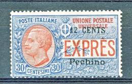 Pechino 1918 Espresso N. 2 C. 12 Su C. 30 Azzurro E Rosso MNH Freschissimo - Pechino