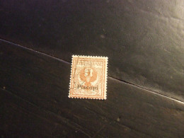 PISCOPI 1912 ORDINARIA 2 C USATO - Ägäis (Piscopi)