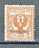 Pechino 1917-18 SS. 1 N. 9 C. 2 Rosso Bruno MNH Cat. € 150 - Pechino