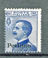 Pechino 1917-18 SS. 1 N. 13 C. 25 Azzurro MNH Cat. € 87 - Pekin