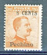 Pechino 1918-19 SS. 2 N. 23 C. 8 Su C. 20 Arancio MLH Cat. € 100 - Pekin