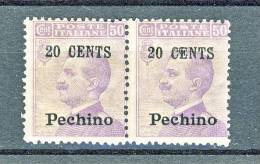 Pechino 1918-19 SS. 2 N. 25 C. 20 Su C. 50 Violetto MNH Coppia Orizzontale Cat. € 225 - Pechino