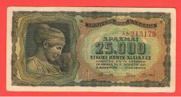 GRECIA -25.000  Drachma 1943  MBC  P-123 - Grèce