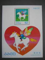 Japan 1990 Block 146  (Mi.Nr.) **  MNH Horses - Unused Stamps
