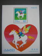 Japan 1990 Block 146  (Mi.Nr.) **  MNH Horses - Neufs