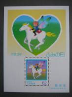 Horses # Japan 1991 MNH #Mi.2057 Block 155 - Ongebruikt