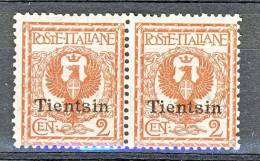 Tientsin 1918-19 SS 6 N. 5 C. 2 Bruno Rosso Coppia MNH Cat. € 300 - Tientsin