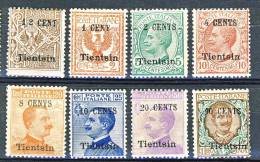 Tientsin 1918-19 SS 7 N. 15 - 22 Serietta MNH Alti Valori Firmati BIONDI Cat. € 3100 - Tientsin