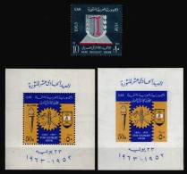 EGYPT / 1963 / 11TH ANNIV OF REVOLUTION / ARAB SOCIALIST UNION / TOOLS / TORCH / SYMBOL OF NATIONAL CHARTER / MNH / VF - Nuovi