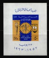 EGYPT / 1963 / 11TH ANNIV OF REVOLUTION / ARAB SOCIALIST UNION / TOOLS / TORCH / SYMBOL OF NATIONAL CHARTER / MNH / VF - Ongebruikt