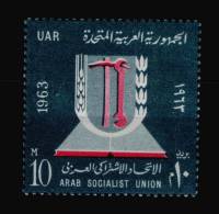 EGYPT / 1963 / 11TH ANNIV OF REVOLUTION / ARAB SOCIALIST UNION / TOOLS / MNH / VF - Nuovi