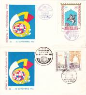 NATIONAL PHILATELIC EXPOZITION, 2 X SPECIAL COVERS, OBLIT. CONC., 1966, ROMANIA - Lettres & Documents