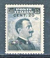 Lero, Isole Egeo 1916 N. 8 C. 20 Su C. 15 Grigio Nero MNH  Cat. € 65 - Ägäis (Lero)