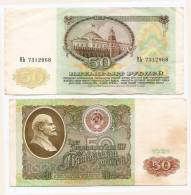 Russie Russia 50 Rubles / Rouble 1991 CIRC - USED  LENIN - Russia