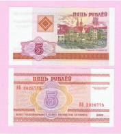 BIELORUSIA - BELARUS  -  5 Rublos 2000 SC  P-22 - Belarus