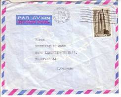 GOOD ISRAEL Postal Cover To GERMANY 1966 - Good Stamped: Monument - Lettres & Documents
